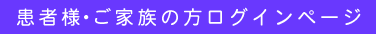 ログインページ